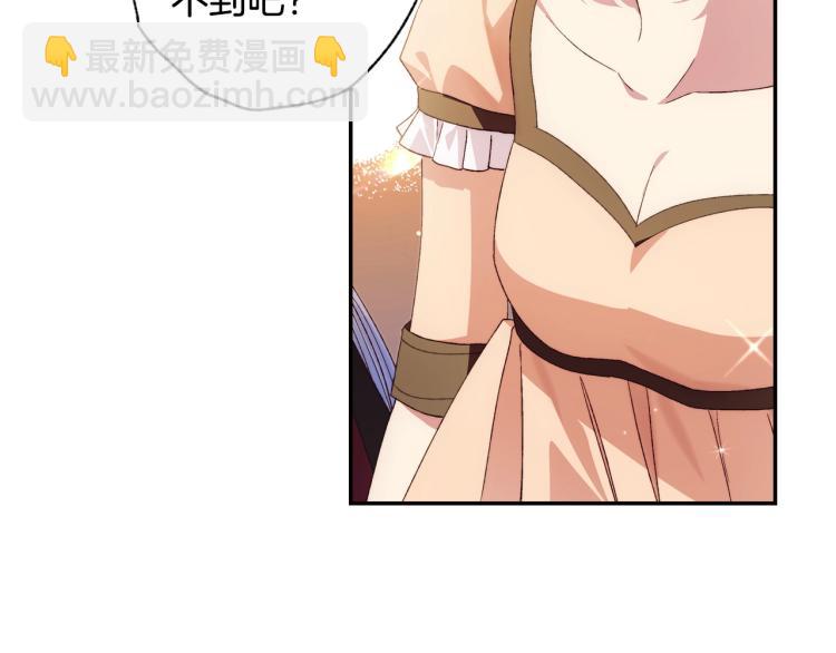 第40话 修罗场46