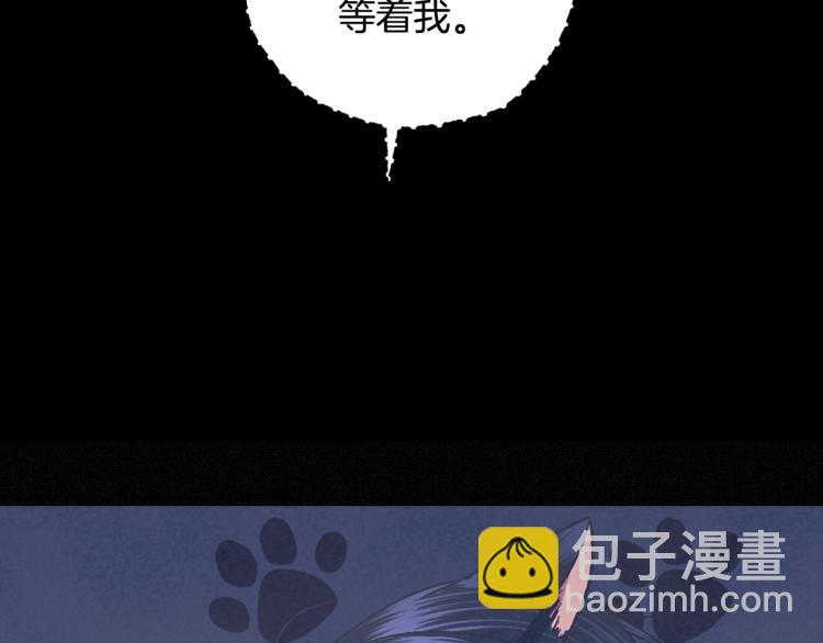 第40话 修罗场5