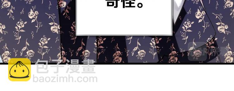 第40话 修罗场55