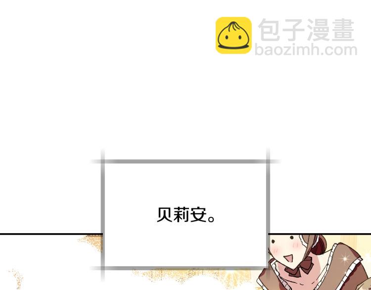 第40话 修罗场56