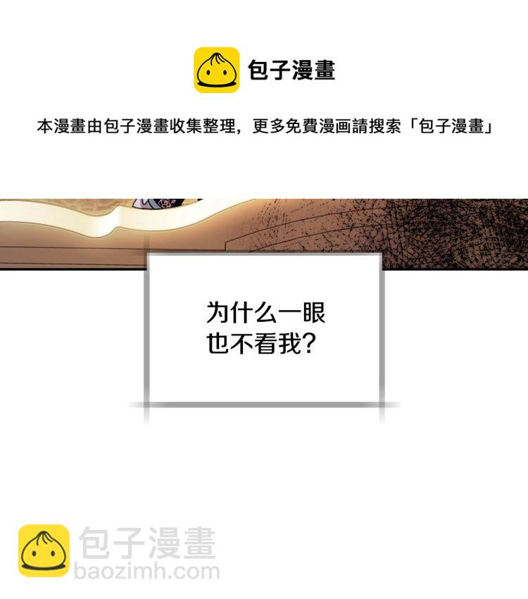 第40话 修罗场59