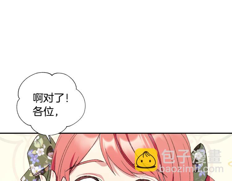 第40话 修罗场60