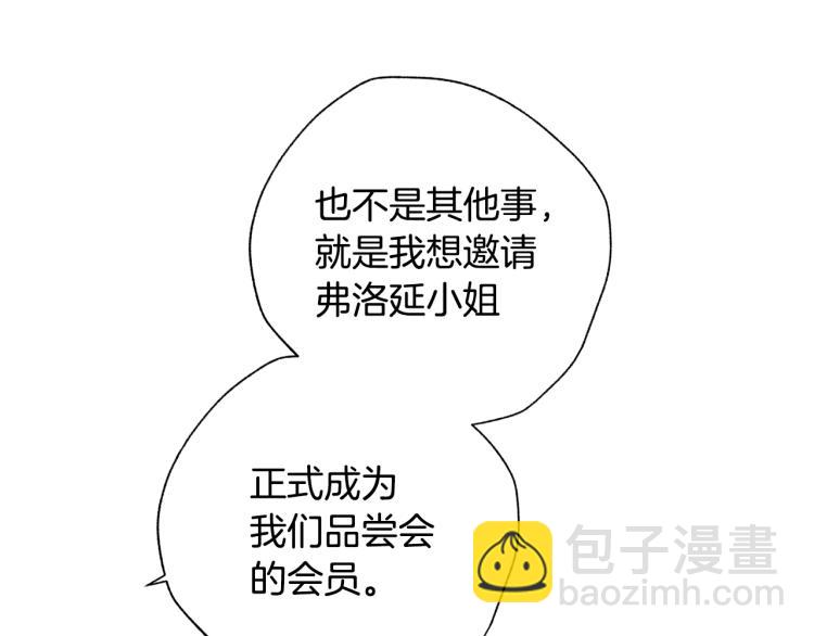 第40话 修罗场63