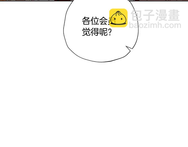 第40话 修罗场65