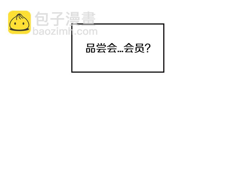 第40话 修罗场66