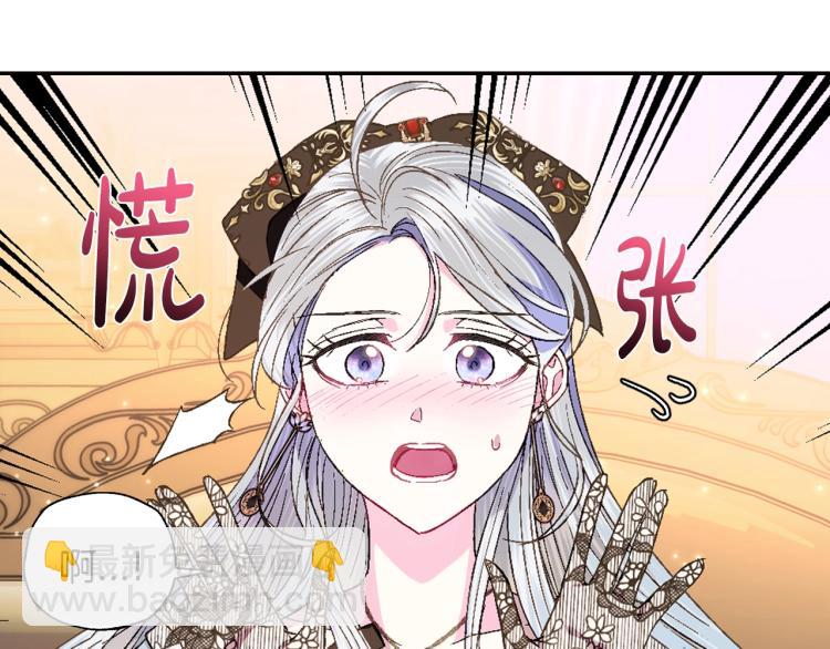 第40话 修罗场67