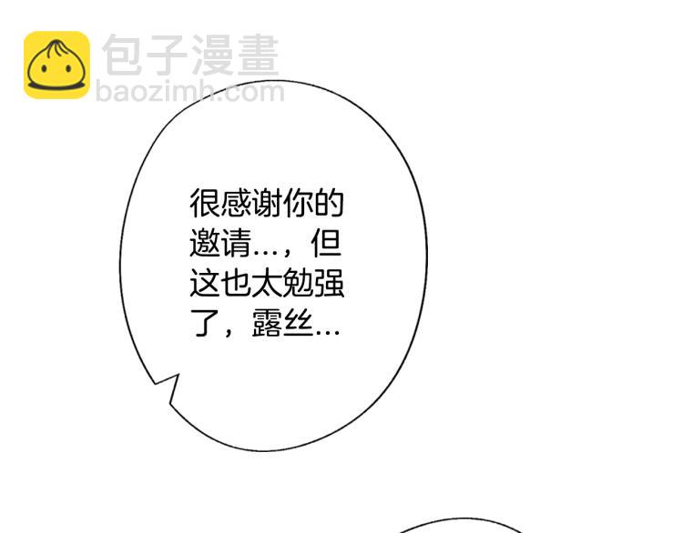 第40话 修罗场69
