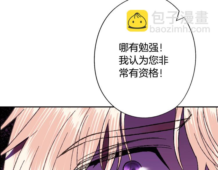第40话 修罗场70
