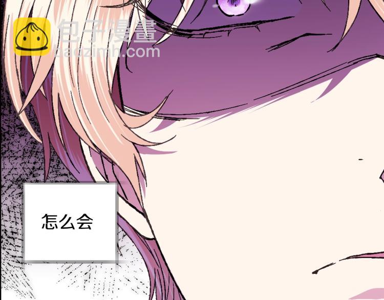 第40话 修罗场71