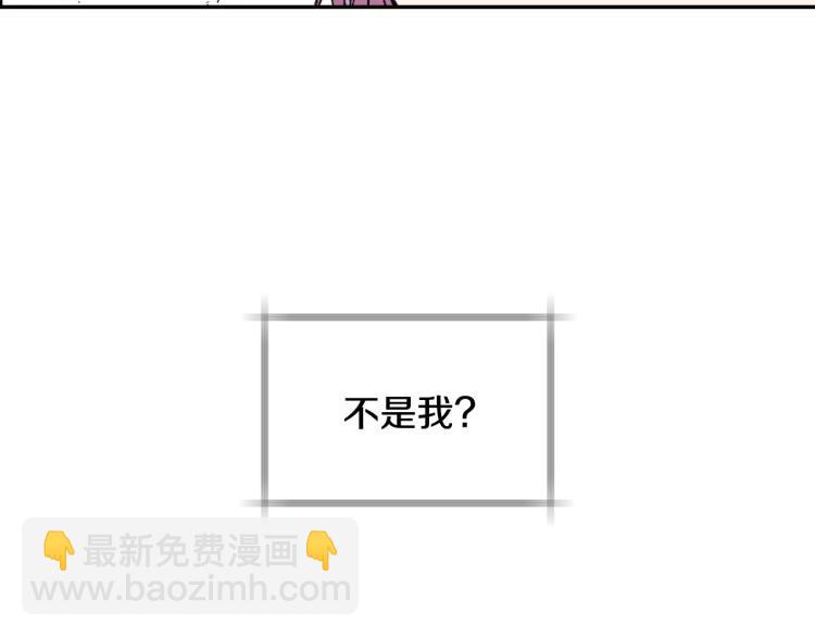 第40话 修罗场72
