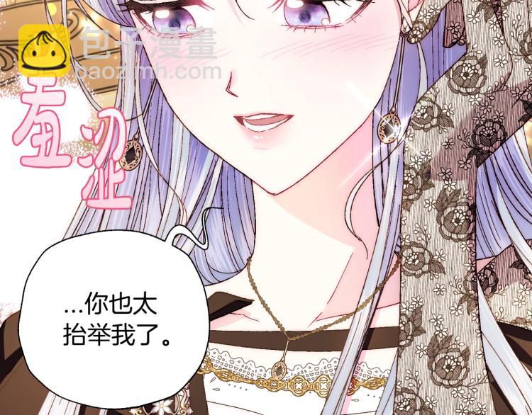 第40话 修罗场74