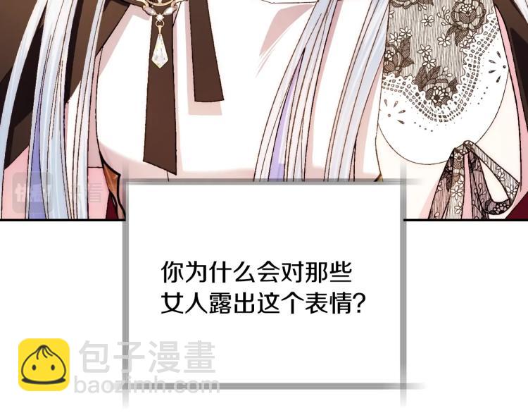 第40话 修罗场75