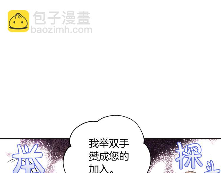 第40话 修罗场76
