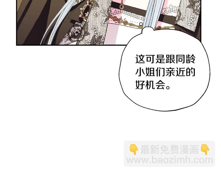第40话 修罗场80