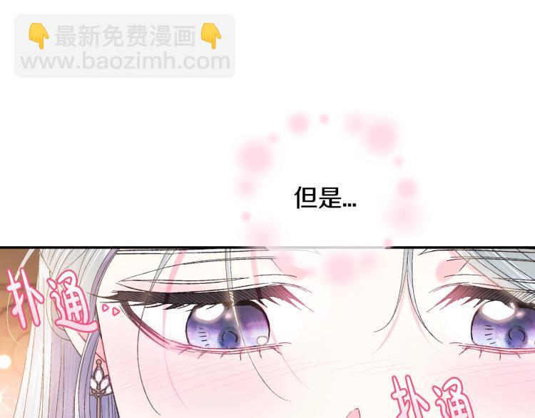 第40话 修罗场81
