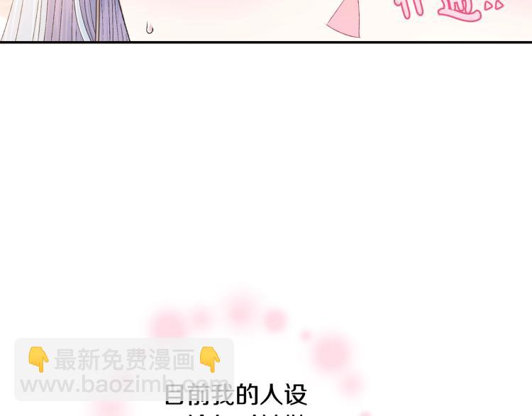 第40话 修罗场82