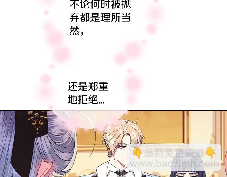 第40话 修罗场83