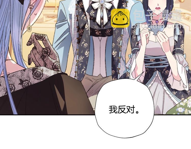 第40话 修罗场84