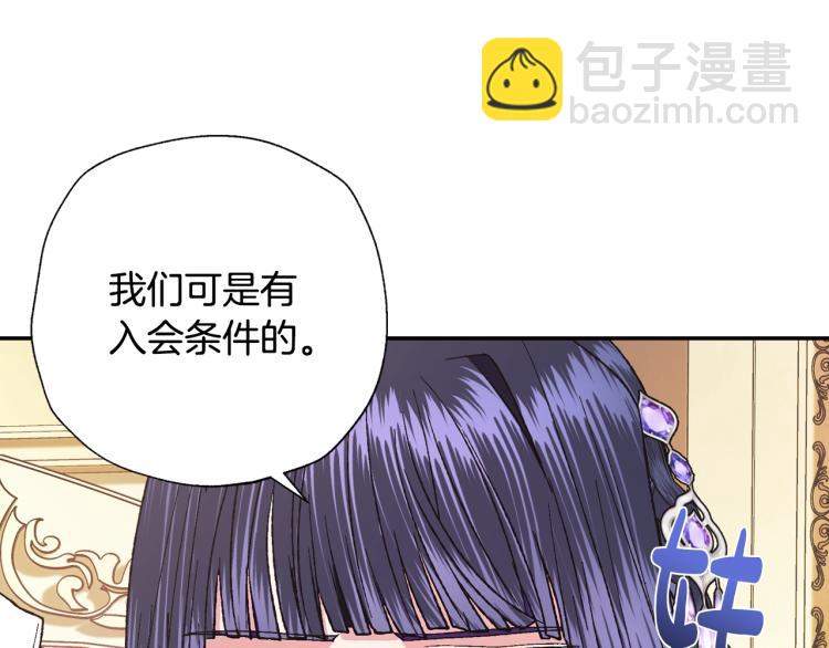 第40话 修罗场85