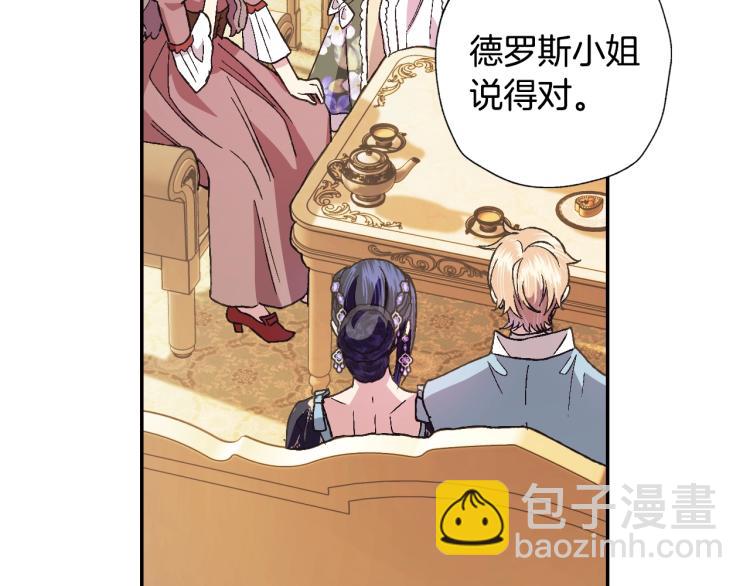 第40话 修罗场89