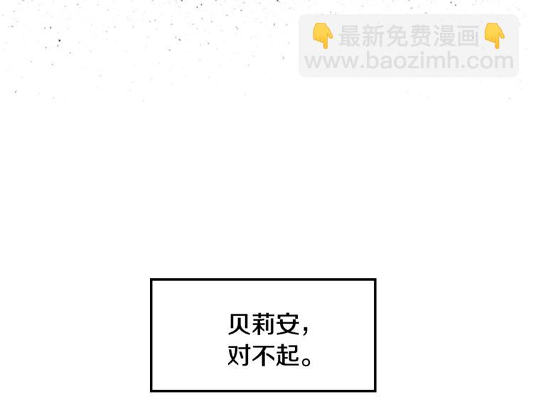 第40话 修罗场9