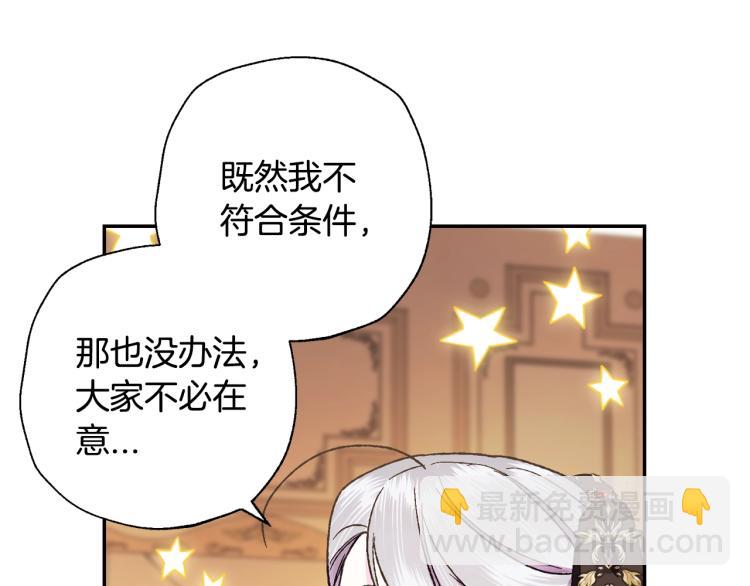 第40话 修罗场91
