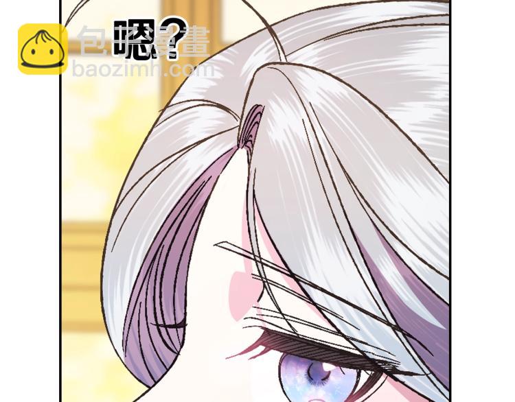 第40话 修罗场94