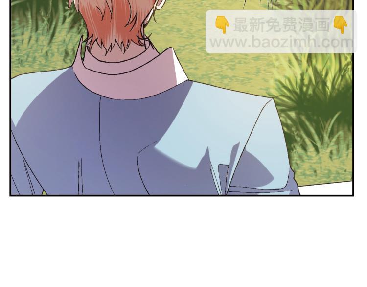 第41话 手撕前任10