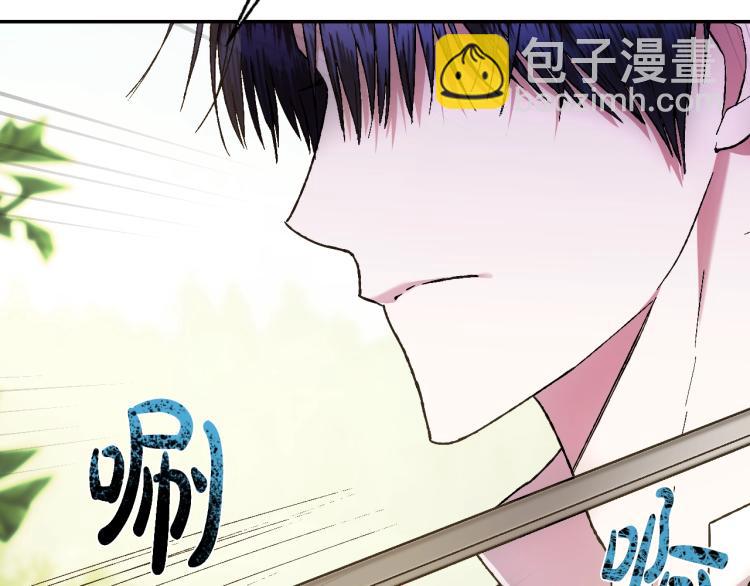 第41话 手撕前任101