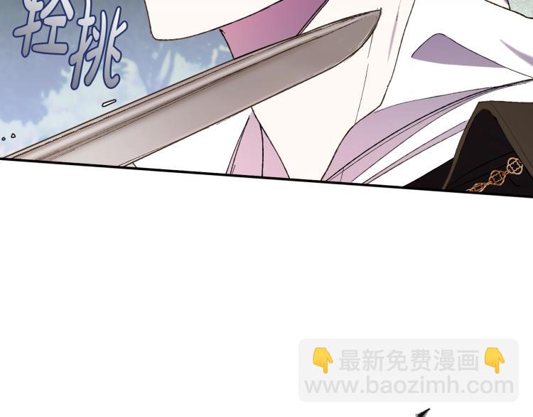 第41话 手撕前任113