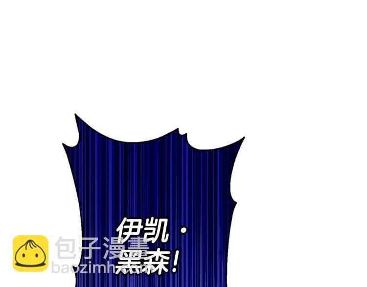 第41话 手撕前任119