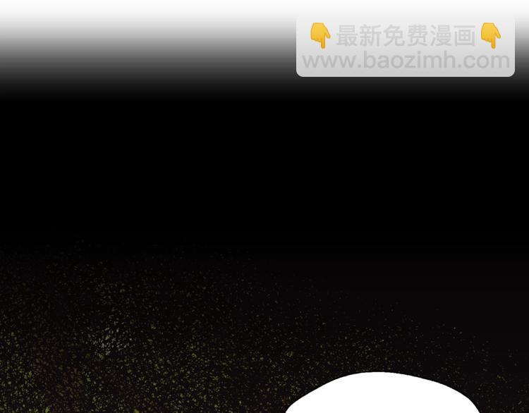 第41话 手撕前任12