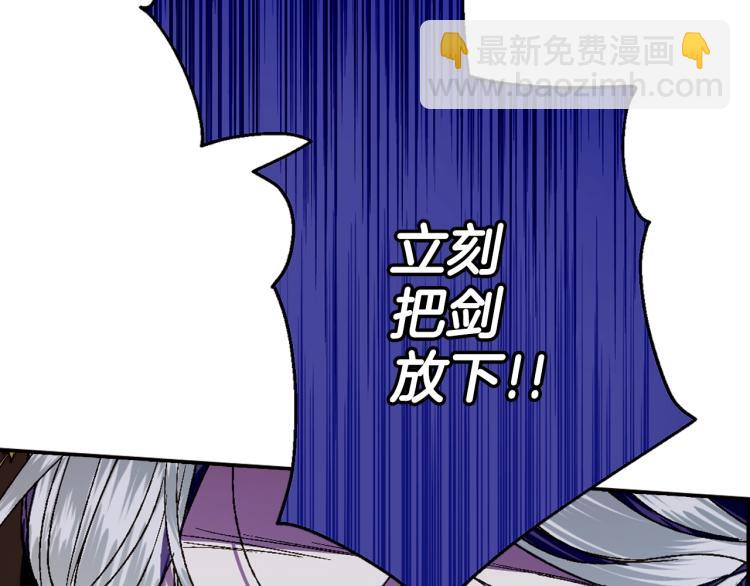 第41话 手撕前任120