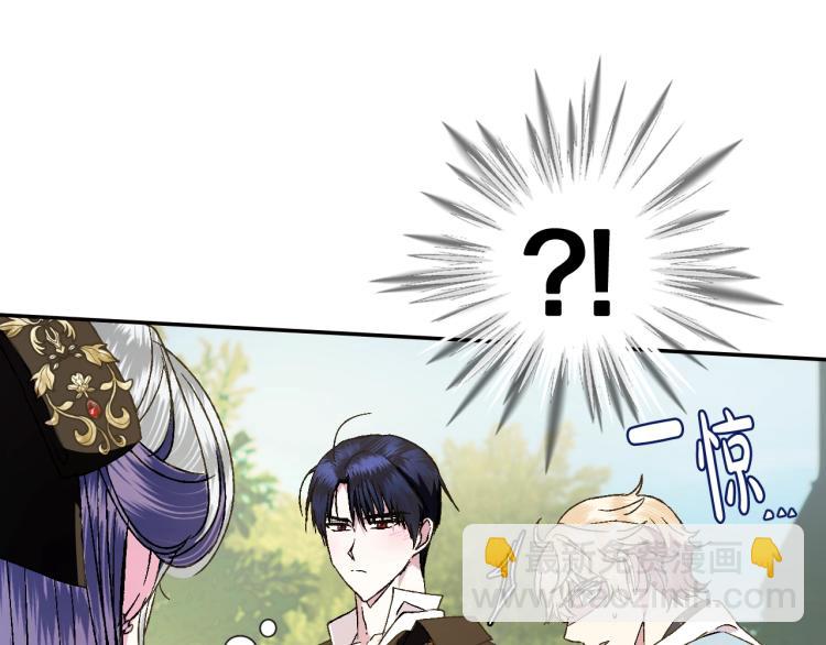 第41话 手撕前任123