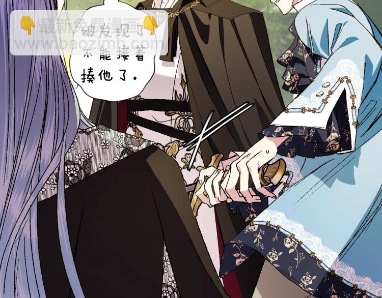 第41话 手撕前任124