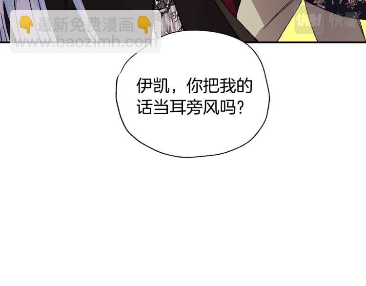 第41话 手撕前任125