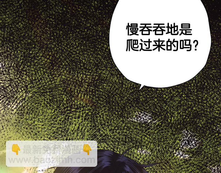 第41话 手撕前任13