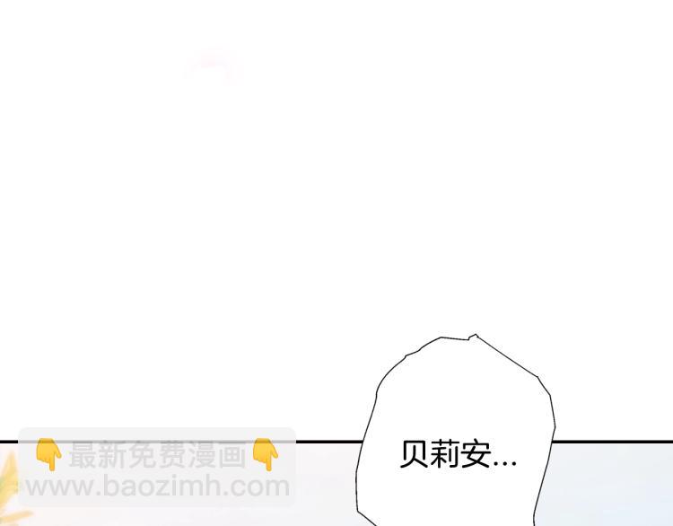 第41话 手撕前任130