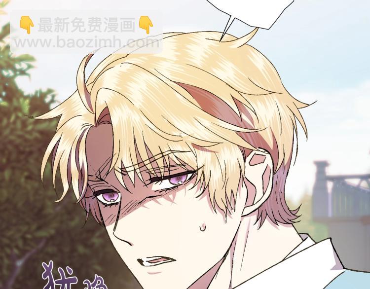 第41话 手撕前任131