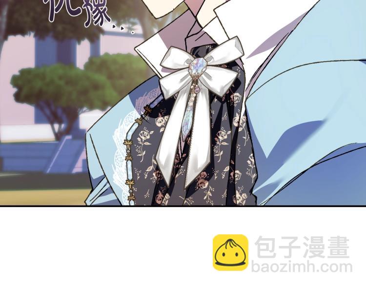 第41话 手撕前任132