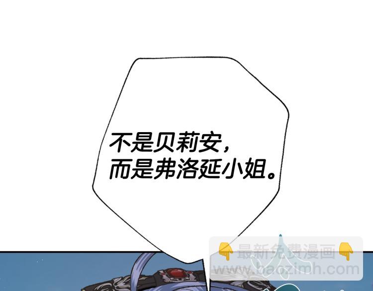 第41话 手撕前任133