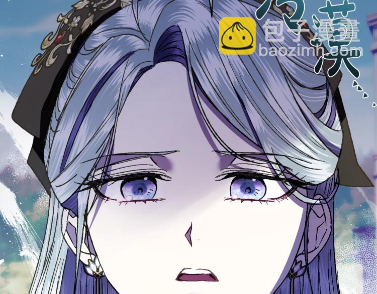 第41话 手撕前任134