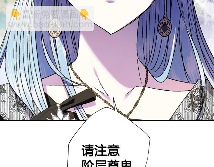 第41话 手撕前任135