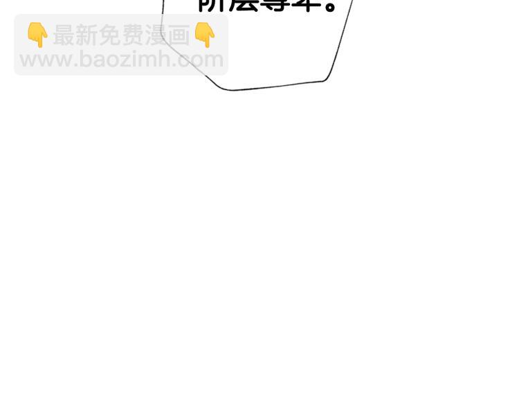 第41话 手撕前任136
