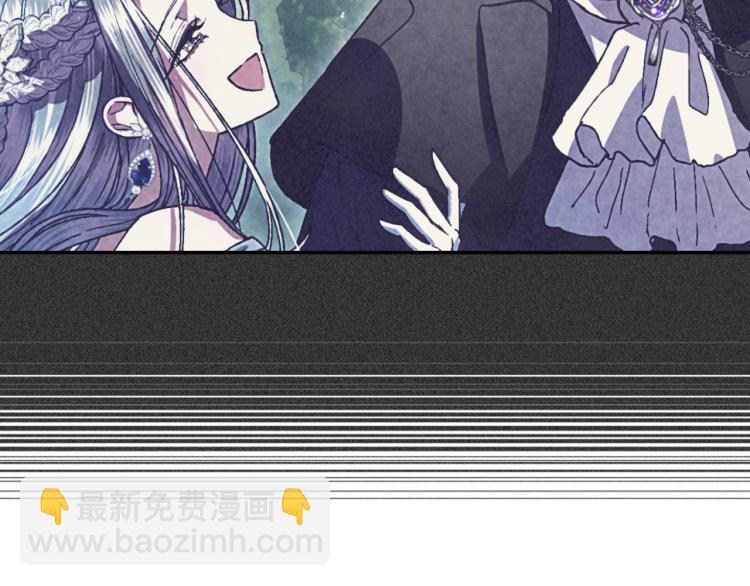 第41话 手撕前任138
