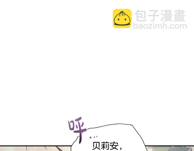 第41话 手撕前任141