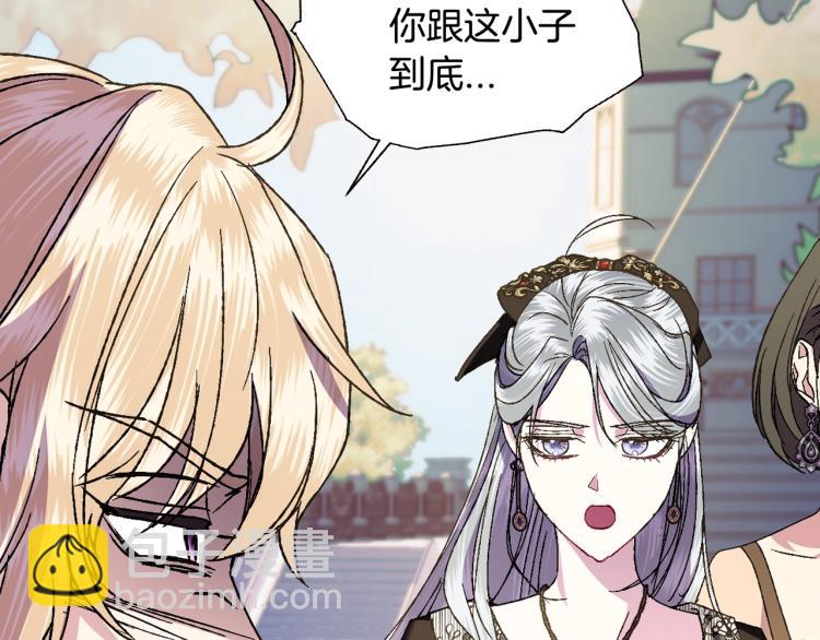 第41话 手撕前任142