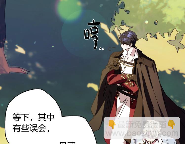 第41话 手撕前任146