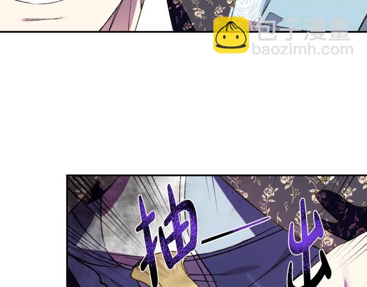 第41话 手撕前任151