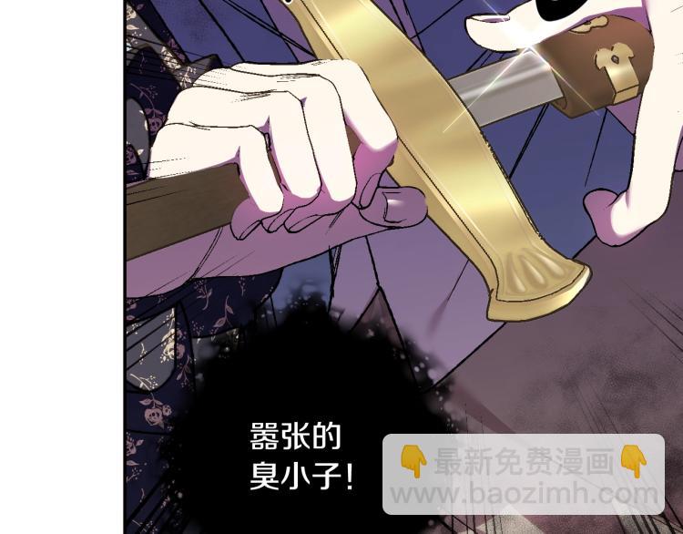 第41话 手撕前任152